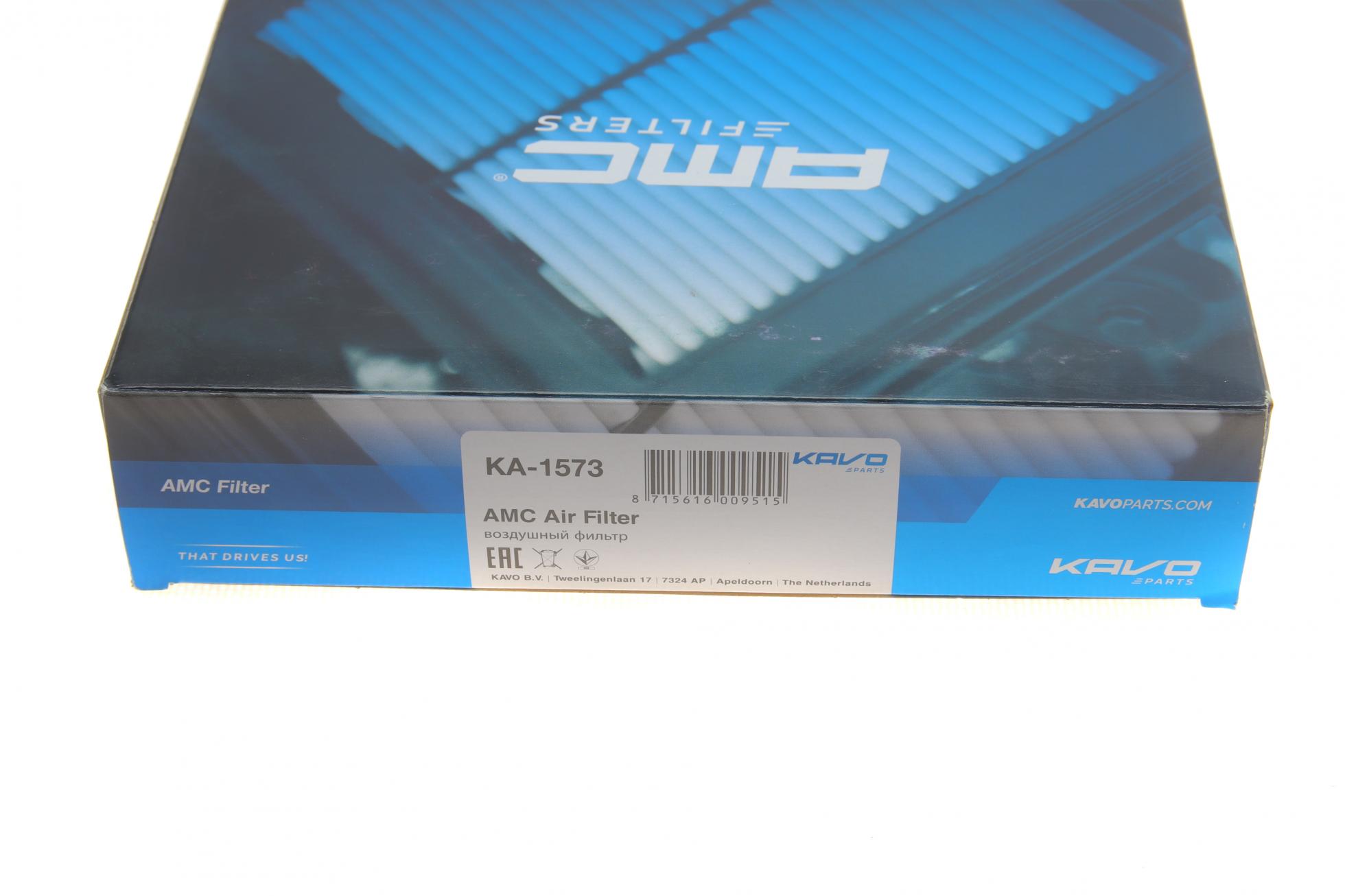 KA1573 Kavo parts